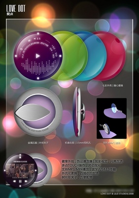 愛點媒體播放器 多維度設(shè)計詮釋視聽新體驗