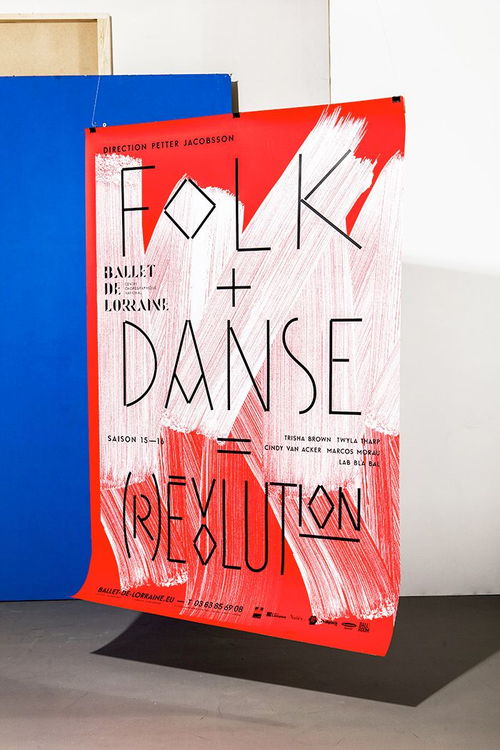 平面設計 廣告海報中的排版藝術(shù)